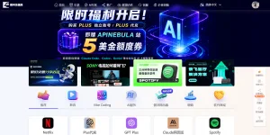银河录像局靠谱吗？（最靠谱正规合租平台）