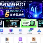 银河录像局购买指南：注册到购买详细操作步骤！