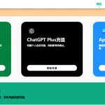 环球巴士官网 | 认准全网唯一真实官方网站！