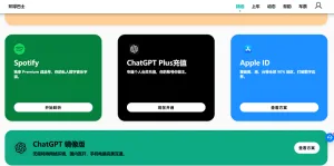 环球巴士官网 | 认准全网唯一真实官方网站！