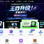 银河录像局类似平台：同类替代合租网站推荐！