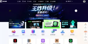 银河录像局类似平台：同类替代合租网站推荐！