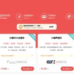 奈飞小铺官网 | 认准全网唯一真实官方网站！