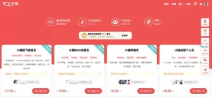 奈飞小铺官网 | 认准全网唯一真实官方网站！